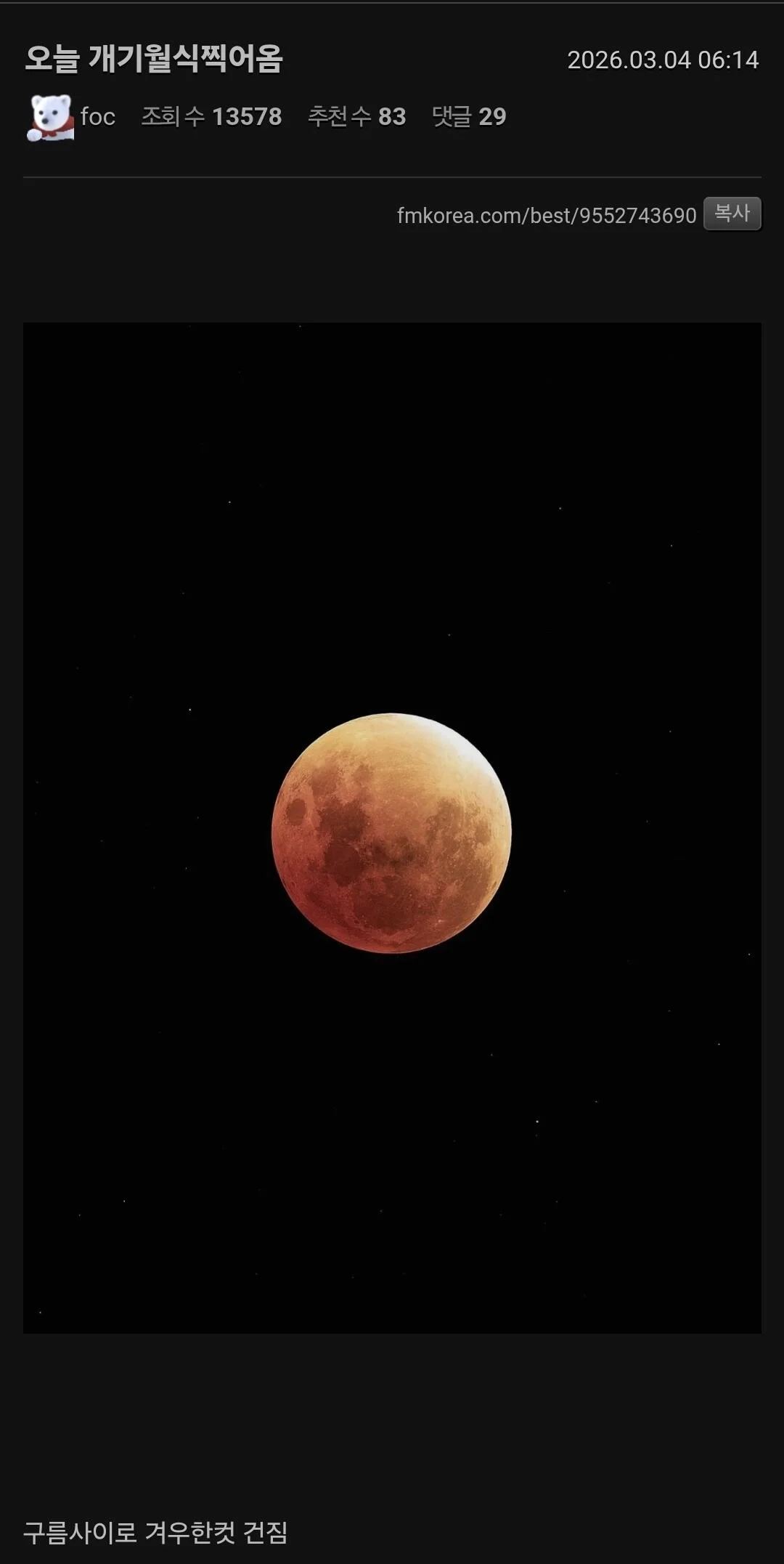 스포츠중계,무료스포츠중계,해외스포츠중계