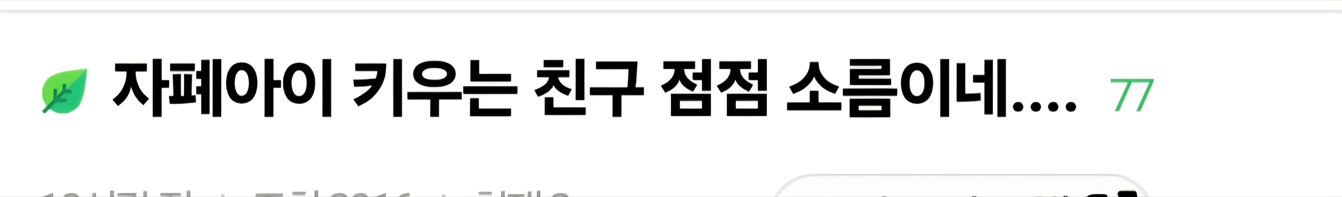 스포츠중계,무료스포츠중계,해외스포츠중계