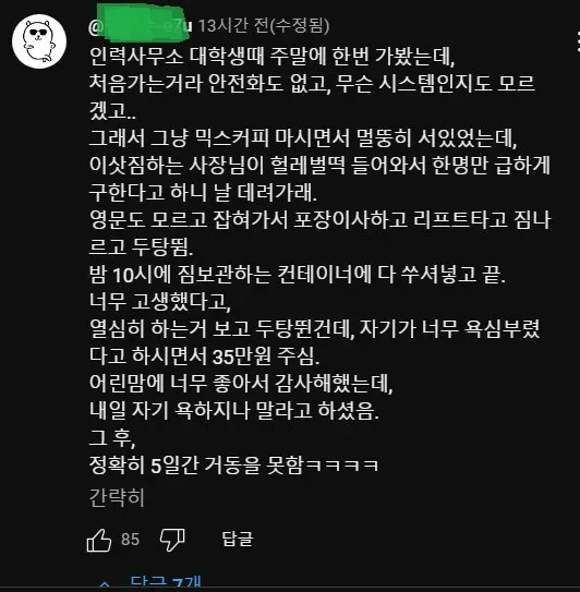 스포츠중계,무료스포츠중계,해외스포츠중계