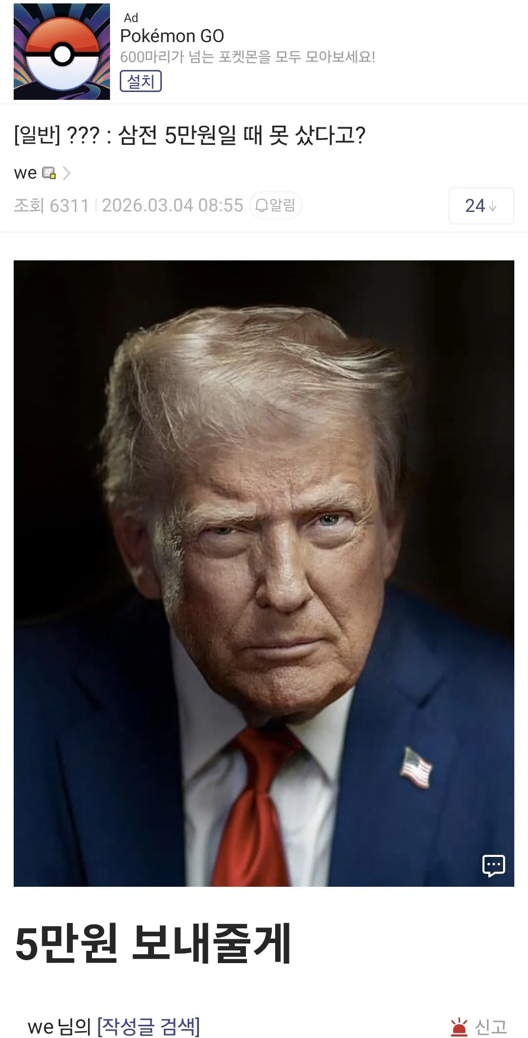 스포츠중계,무료스포츠중계,해외스포츠중계