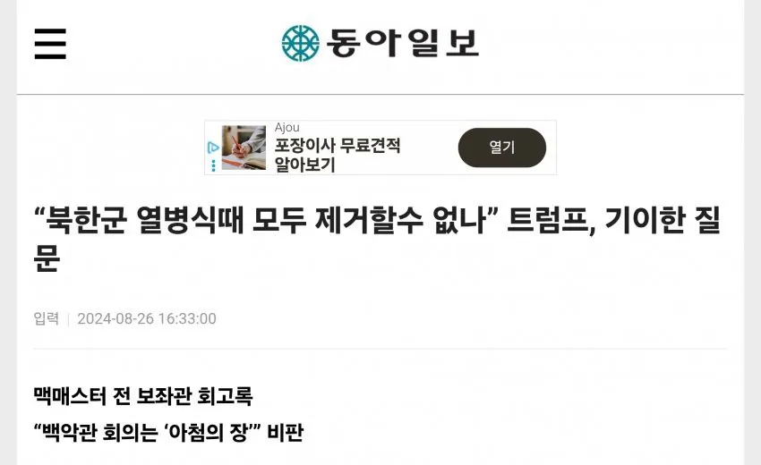 스포츠중계,무료스포츠중계,해외스포츠중계