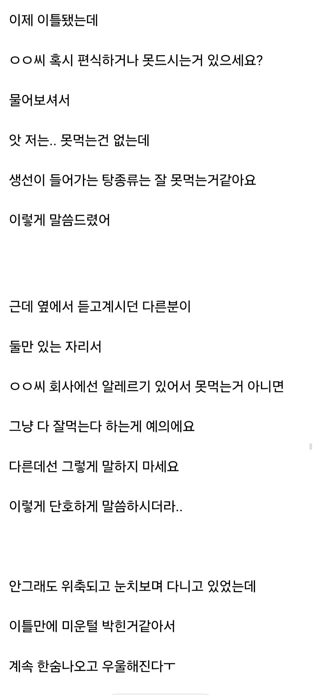 스포츠중계,무료스포츠중계,해외스포츠중계