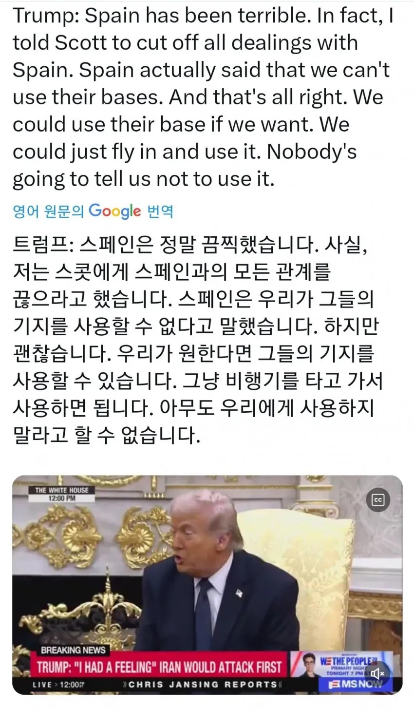 스포츠중계,무료스포츠중계,해외스포츠중계