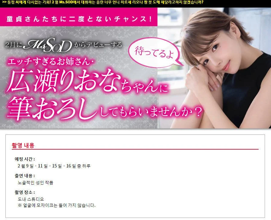 스포츠중계,무료스포츠중계,해외스포츠중계