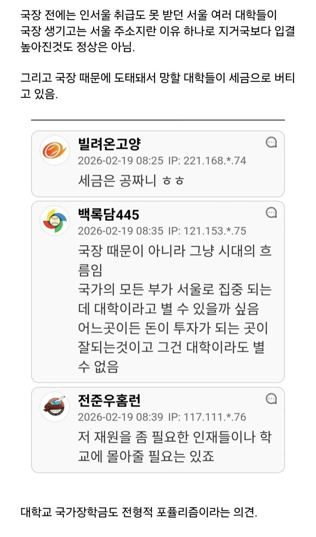 스포츠중계,무료스포츠중계,해외스포츠중계