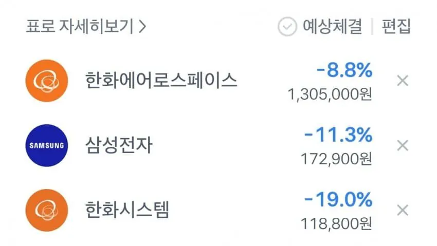 스포츠중계,무료스포츠중계,해외스포츠중계