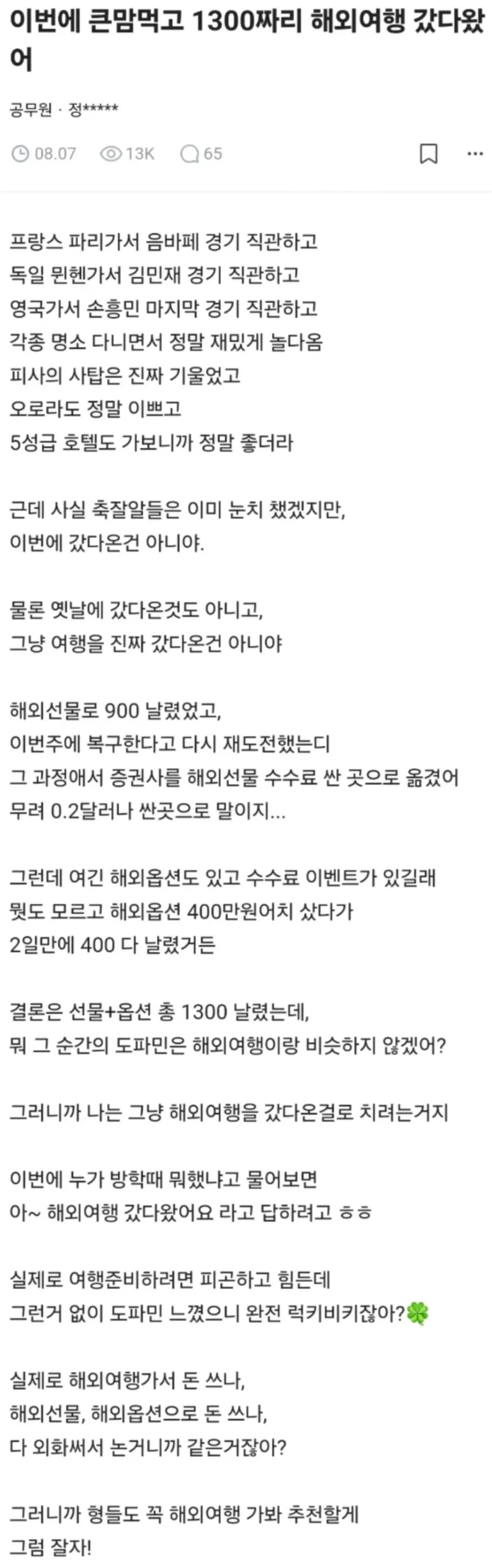 스포츠중계,무료스포츠중계,해외스포츠중계