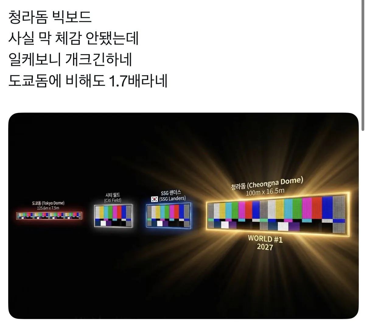 스포츠중계,무료스포츠중계,해외스포츠중계