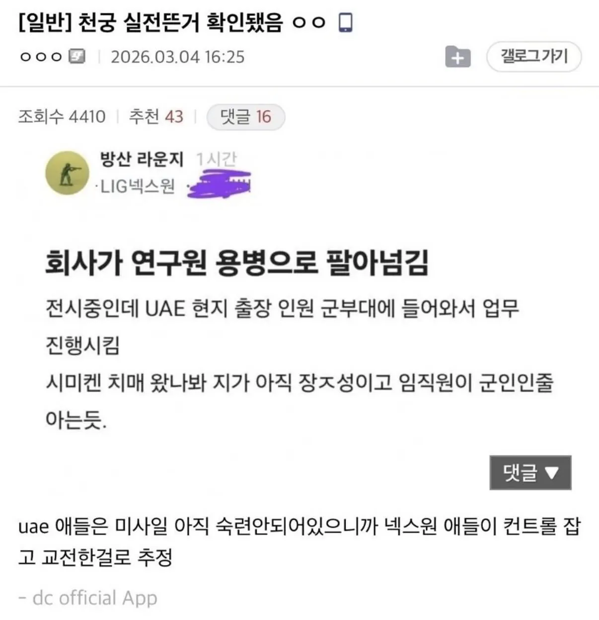 스포츠중계,무료스포츠중계,해외스포츠중계