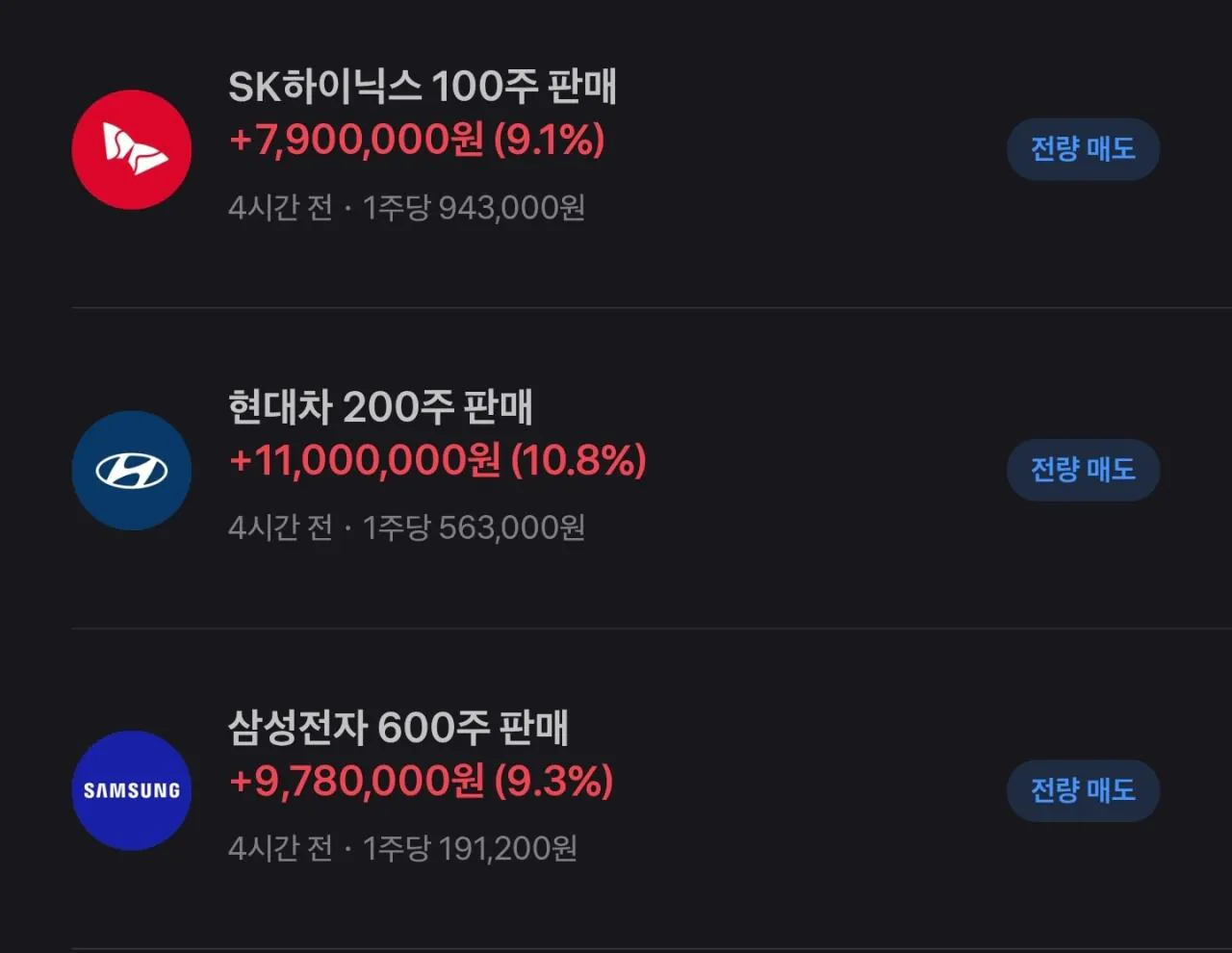 스포츠중계,무료스포츠중계,해외스포츠중계