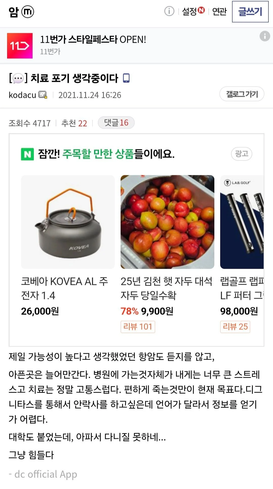스포츠중계,무료스포츠중계,해외스포츠중계