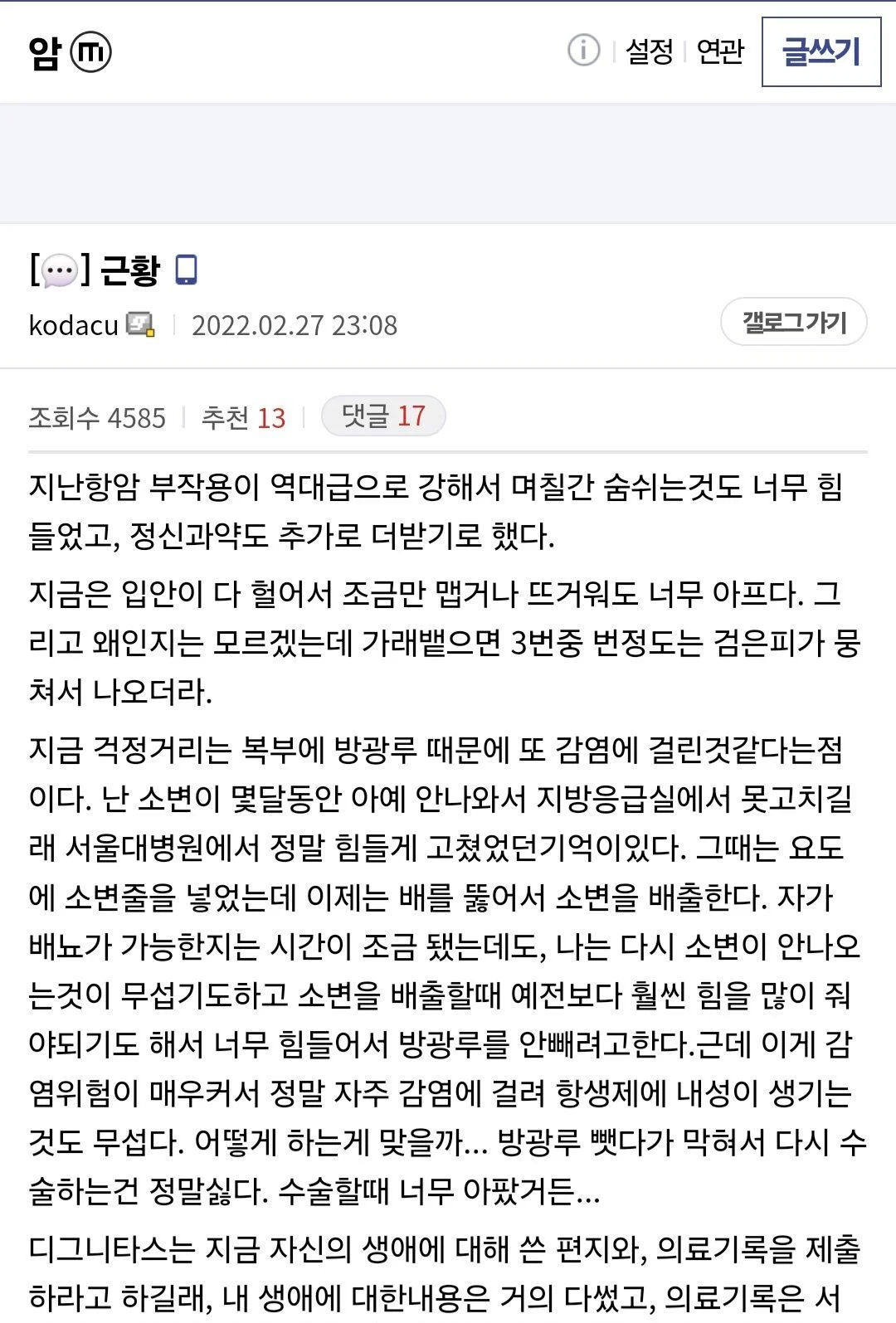 스포츠중계,무료스포츠중계,해외스포츠중계