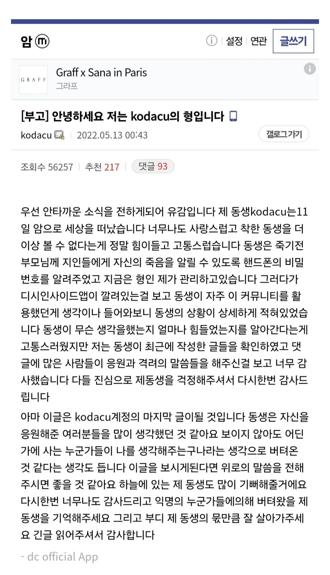 스포츠중계,무료스포츠중계,해외스포츠중계