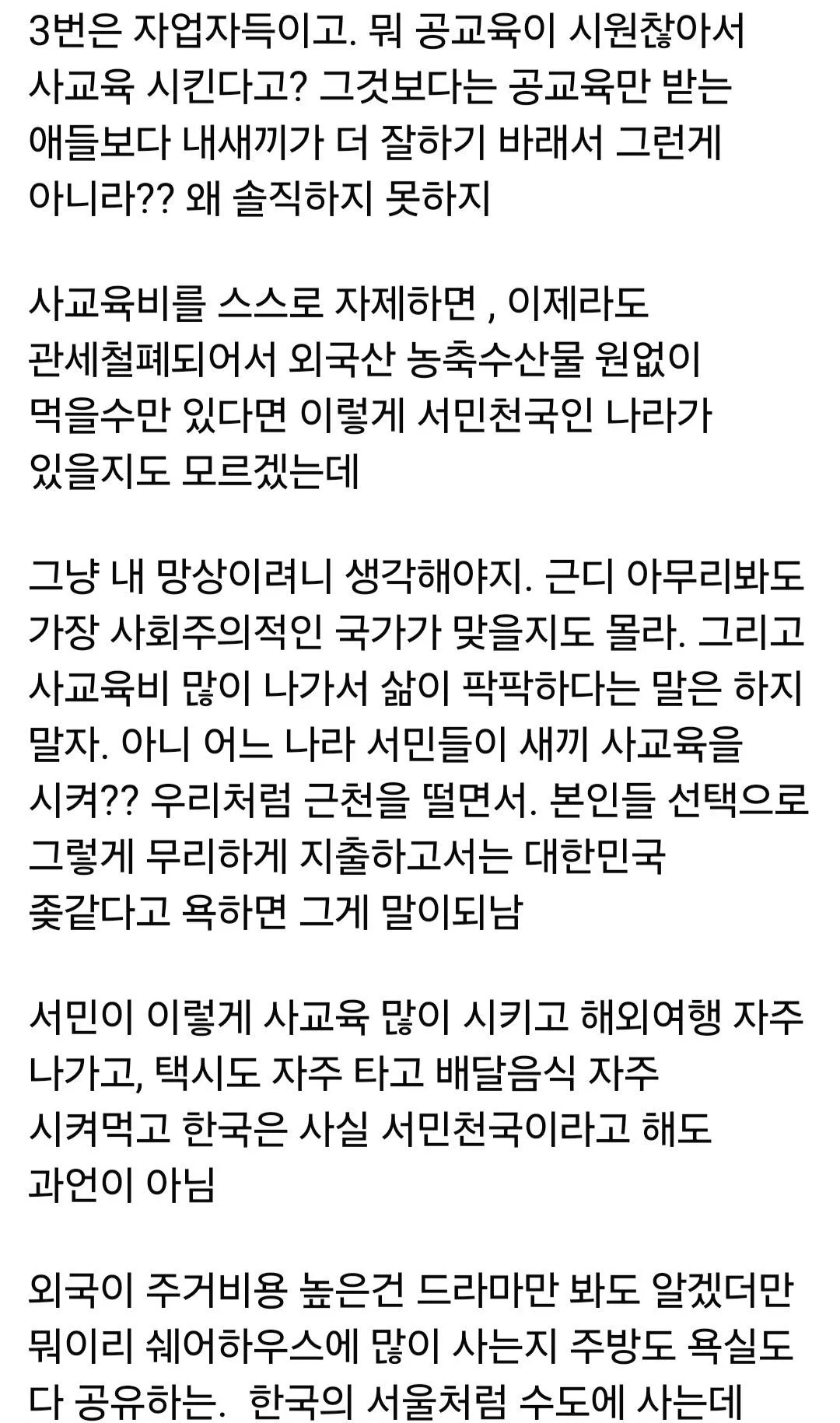 스포츠중계,무료스포츠중계,해외스포츠중계
