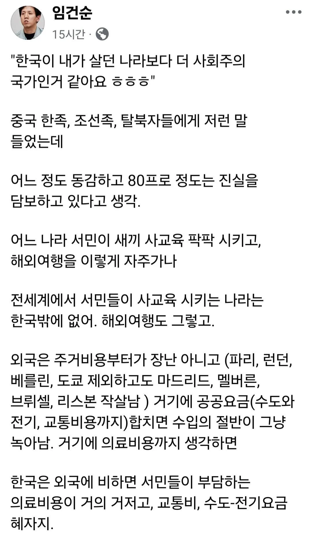 스포츠중계,무료스포츠중계,해외스포츠중계