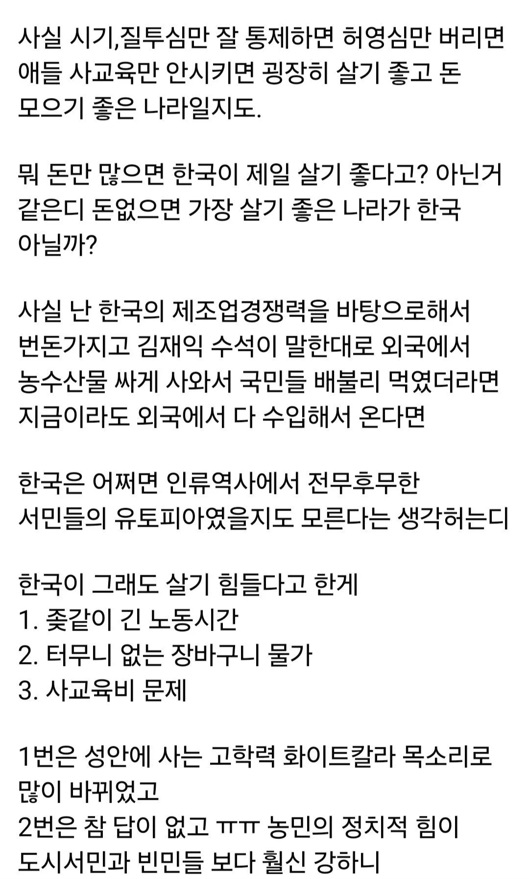 스포츠중계,무료스포츠중계,해외스포츠중계