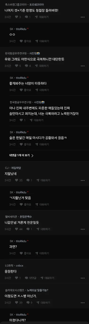 스포츠중계,무료스포츠중계,해외스포츠중계