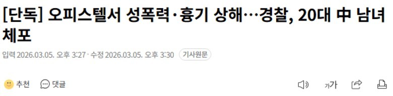 스포츠중계,무료스포츠중계,해외스포츠중계