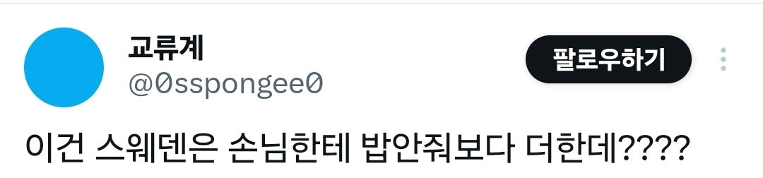 스포츠중계,무료스포츠중계,해외스포츠중계