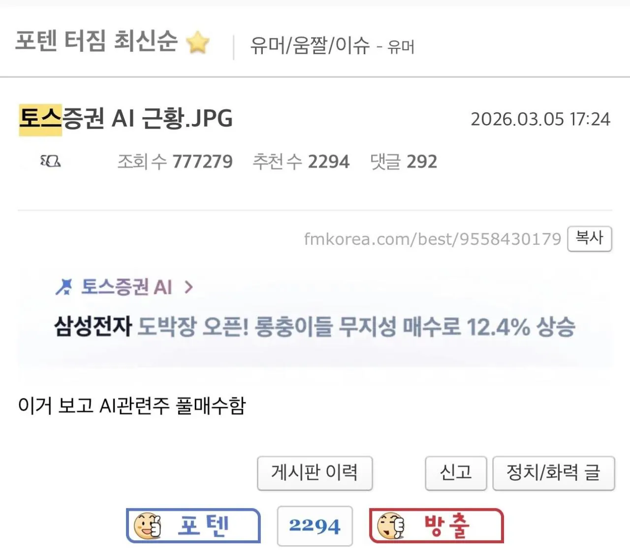 스포츠중계,무료스포츠중계,해외스포츠중계