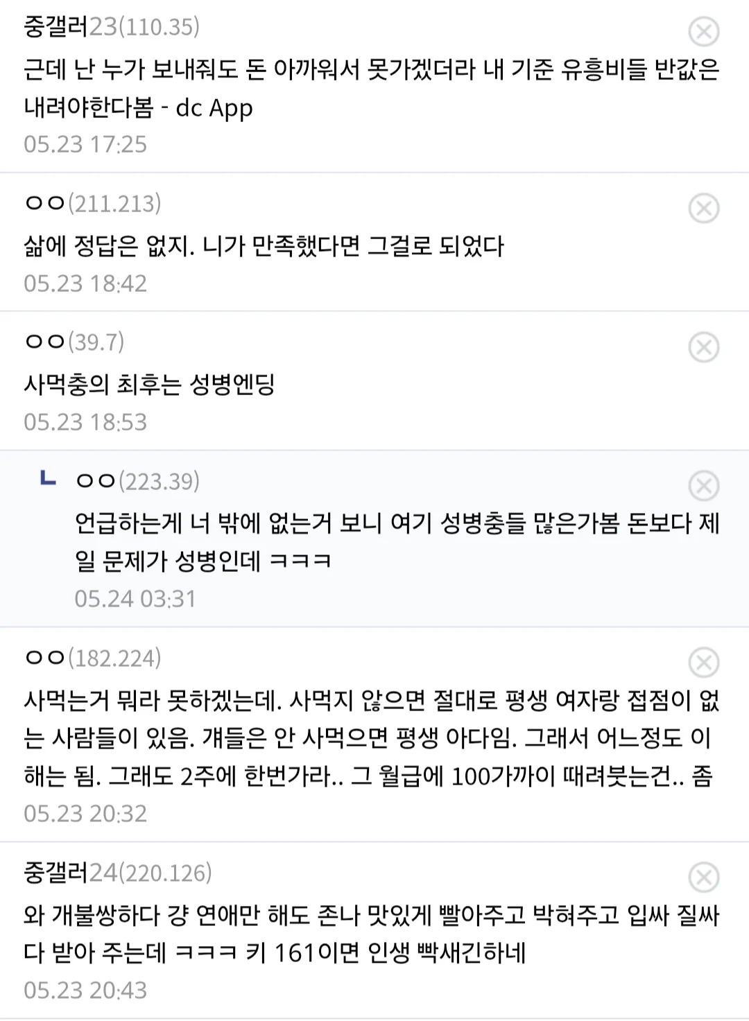 스포츠중계,무료스포츠중계,해외스포츠중계