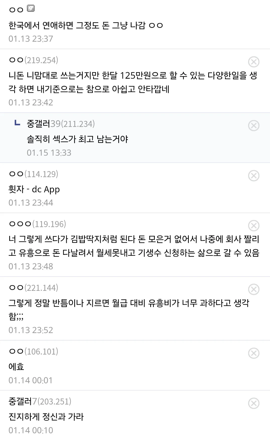 스포츠중계,무료스포츠중계,해외스포츠중계