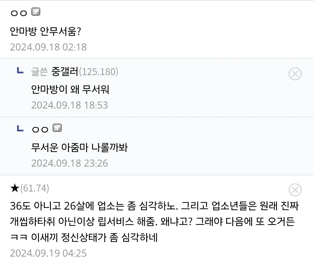 스포츠중계,무료스포츠중계,해외스포츠중계