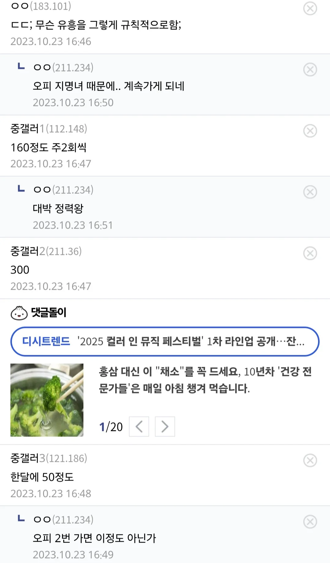 스포츠중계,무료스포츠중계,해외스포츠중계