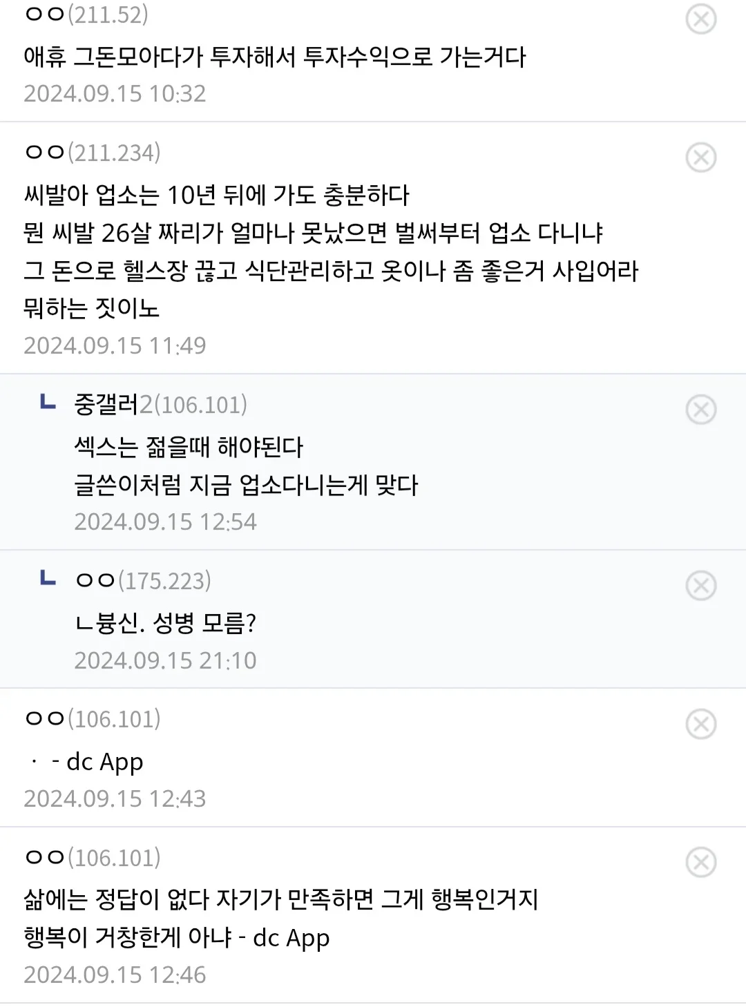 스포츠중계,무료스포츠중계,해외스포츠중계