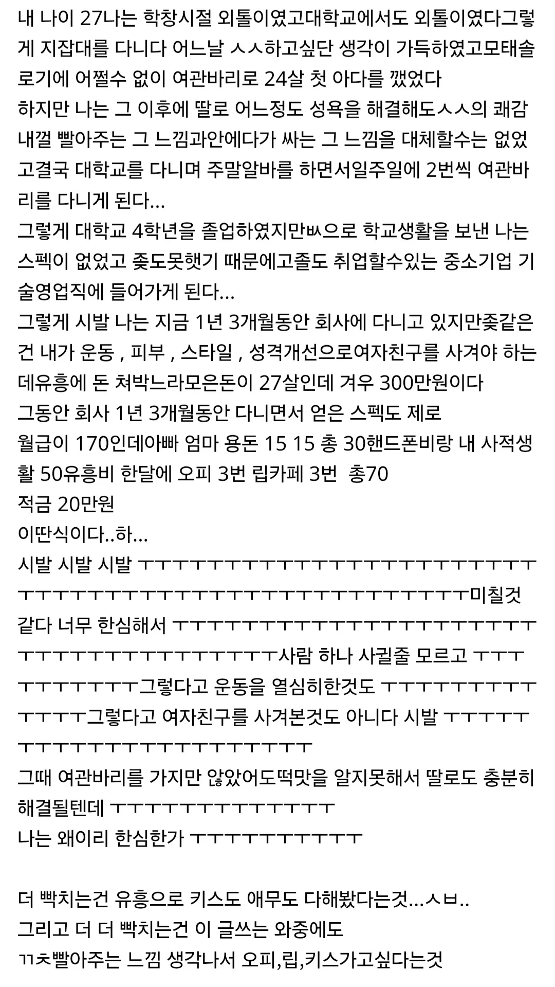 스포츠중계,무료스포츠중계,해외스포츠중계