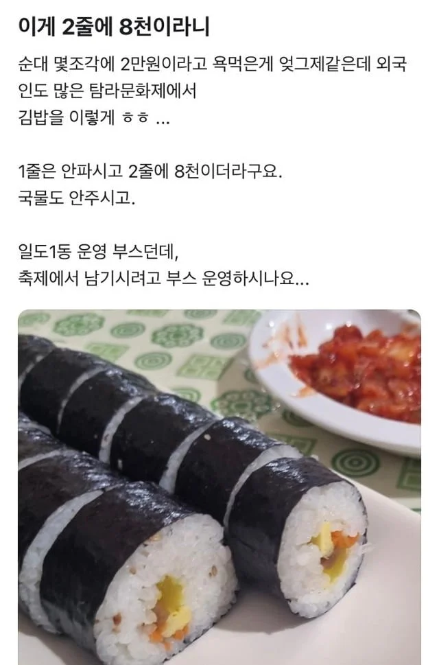 스포츠중계,무료스포츠중계,해외스포츠중계