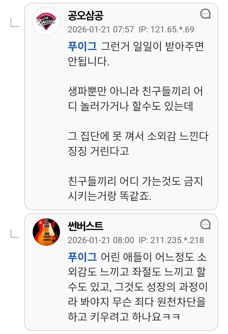 스포츠중계,무료스포츠중계,해외스포츠중계