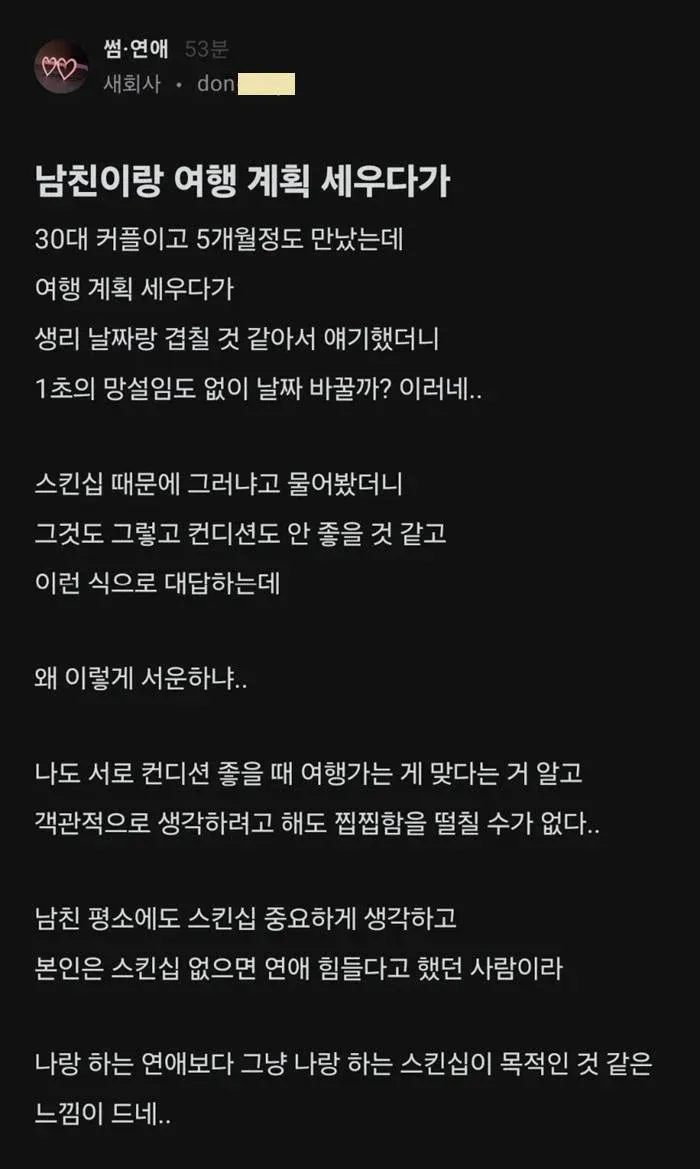 스포츠중계,무료스포츠중계,해외스포츠중계