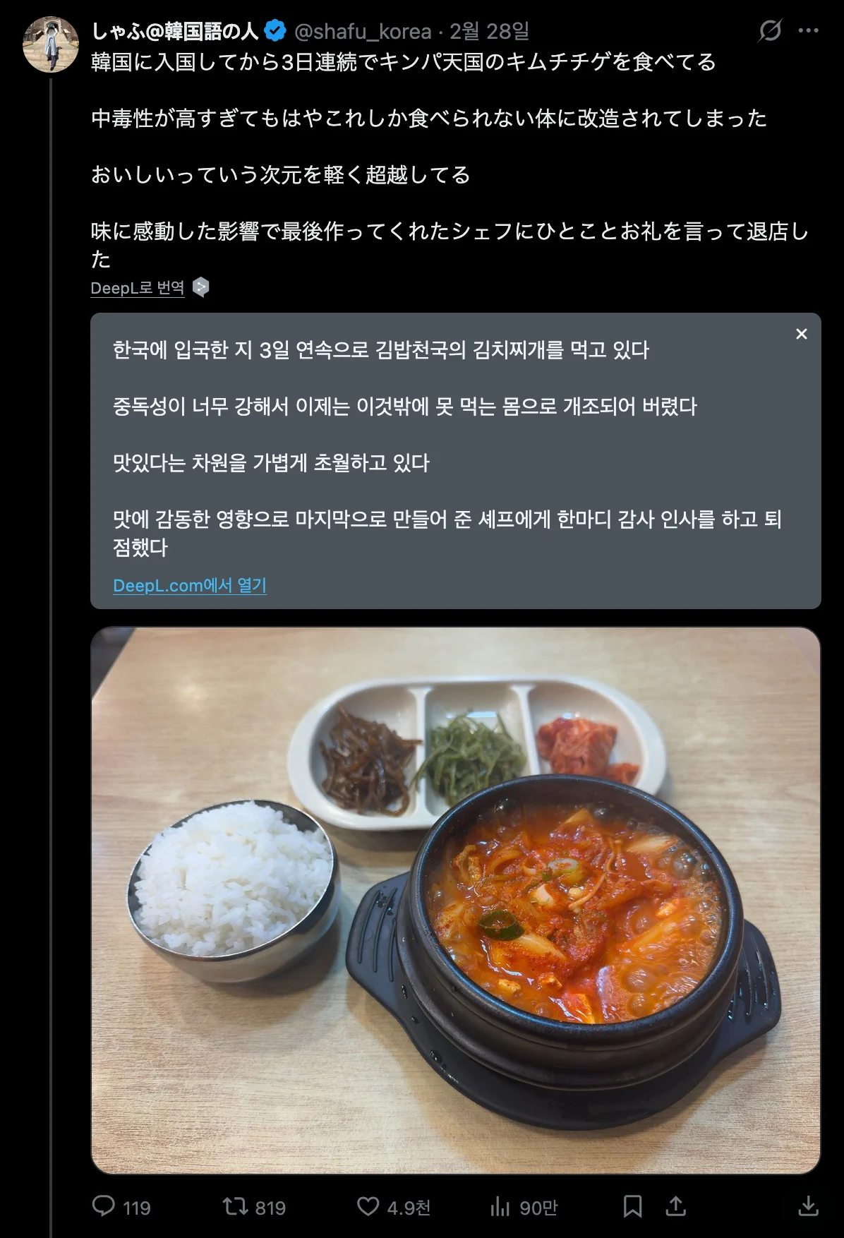 스포츠중계,무료스포츠중계,해외스포츠중계
