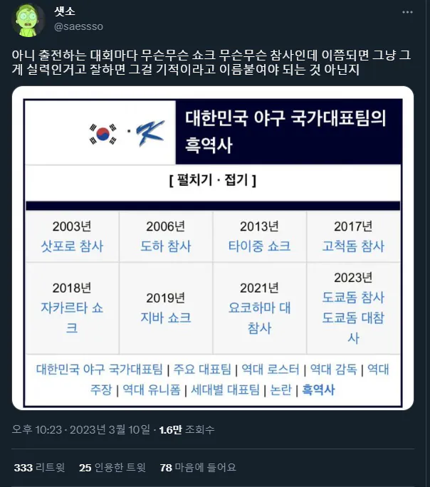 스포츠중계,무료스포츠중계,해외스포츠중계