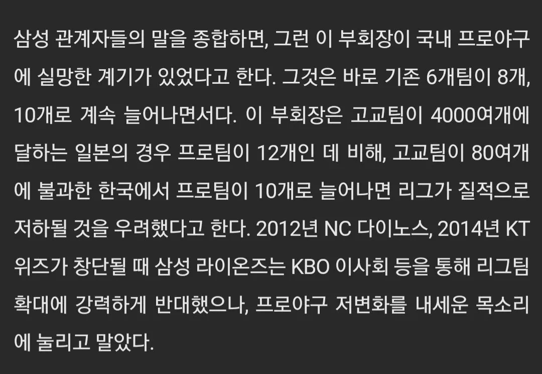 스포츠중계,무료스포츠중계,해외스포츠중계