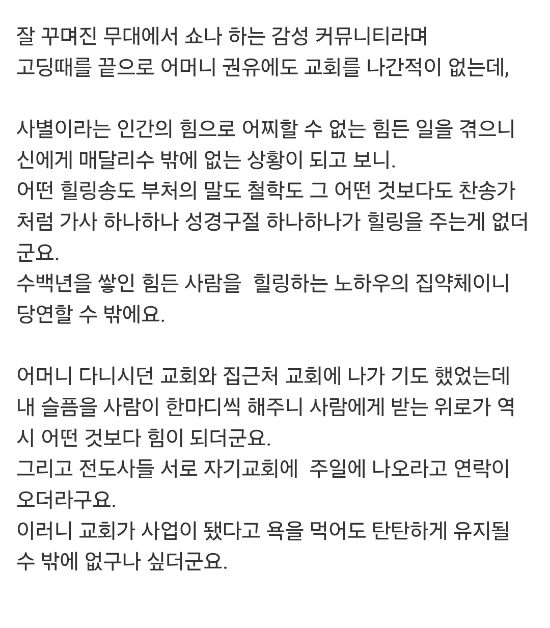 스포츠중계,무료스포츠중계,해외스포츠중계