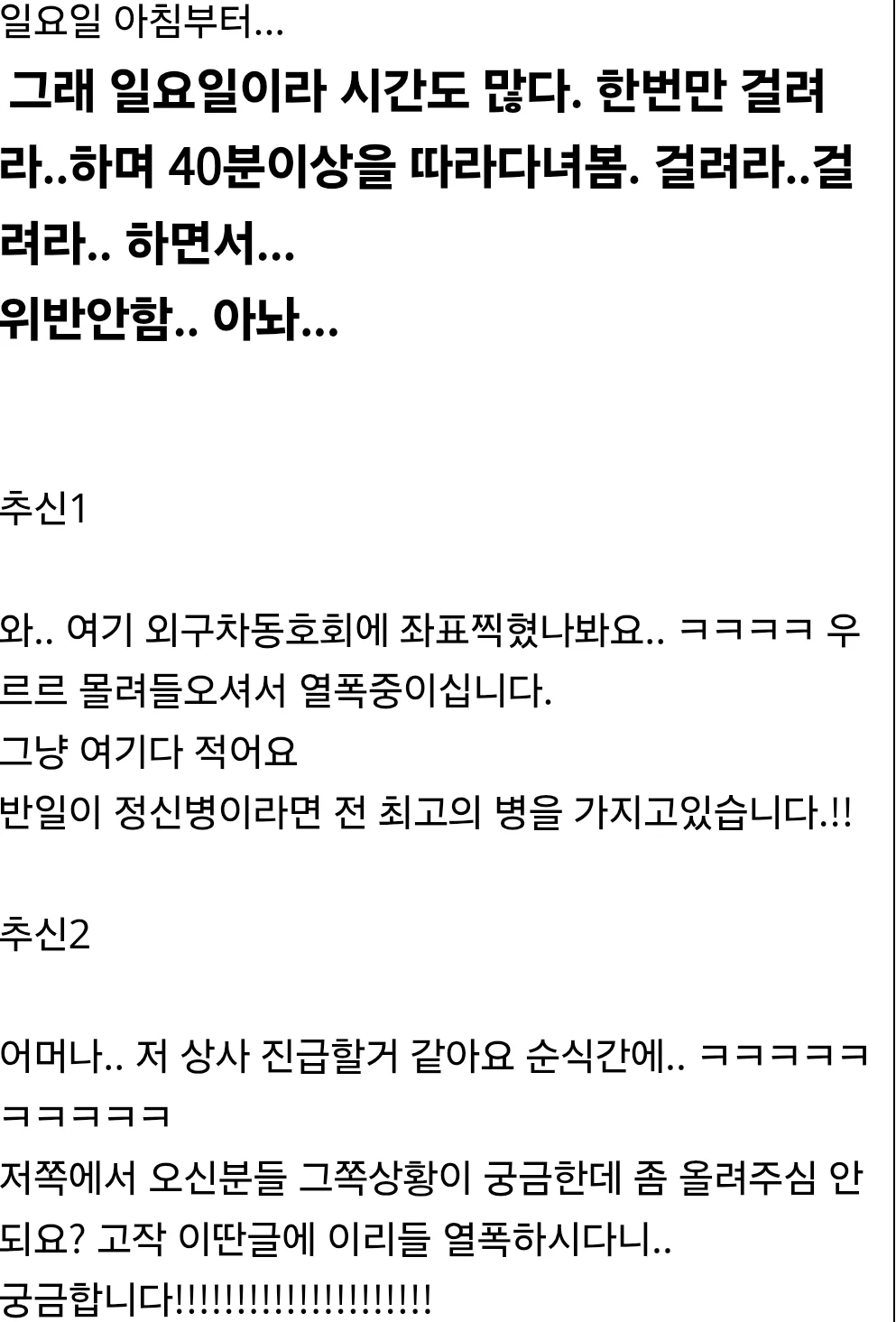 스포츠중계,무료스포츠중계,해외스포츠중계