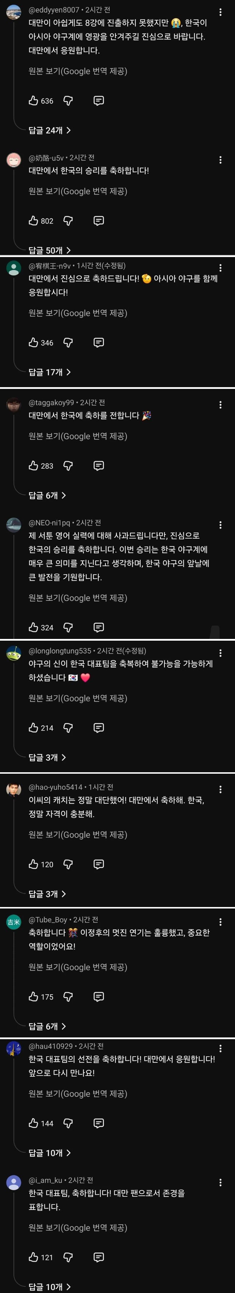 스포츠중계,무료스포츠중계,해외스포츠중계