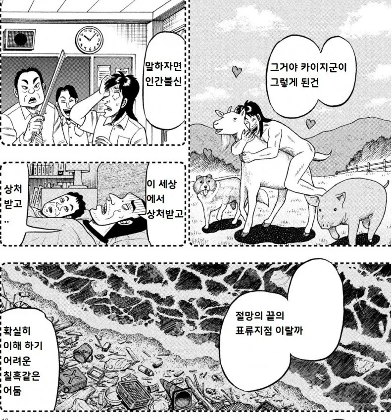 스포츠중계,무료스포츠중계,해외스포츠중계