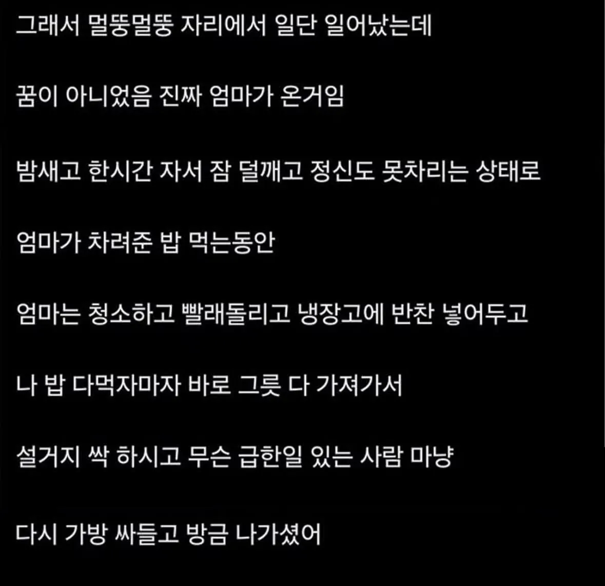 스포츠중계,무료스포츠중계,해외스포츠중계