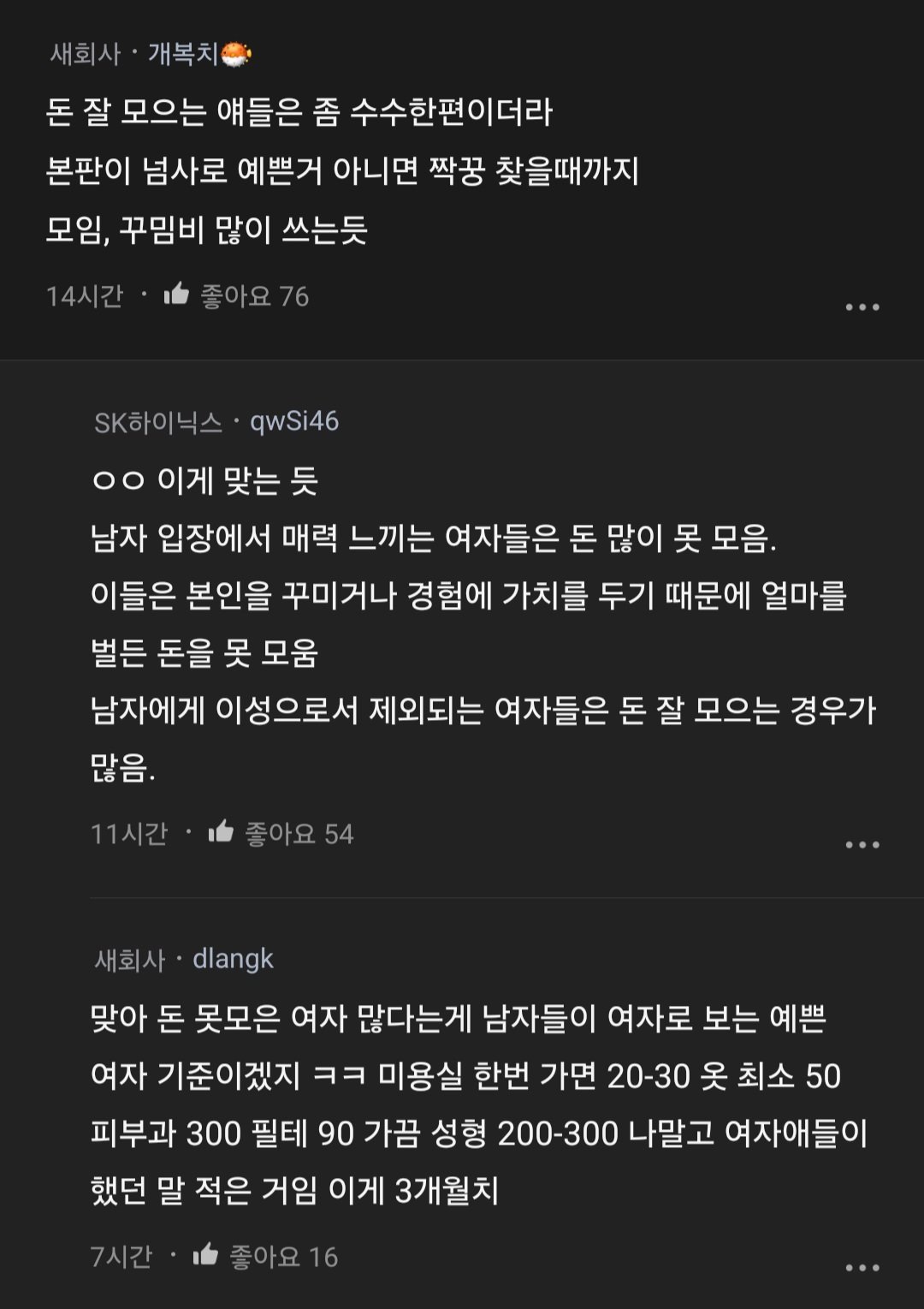 스포츠중계,무료스포츠중계,해외스포츠중계