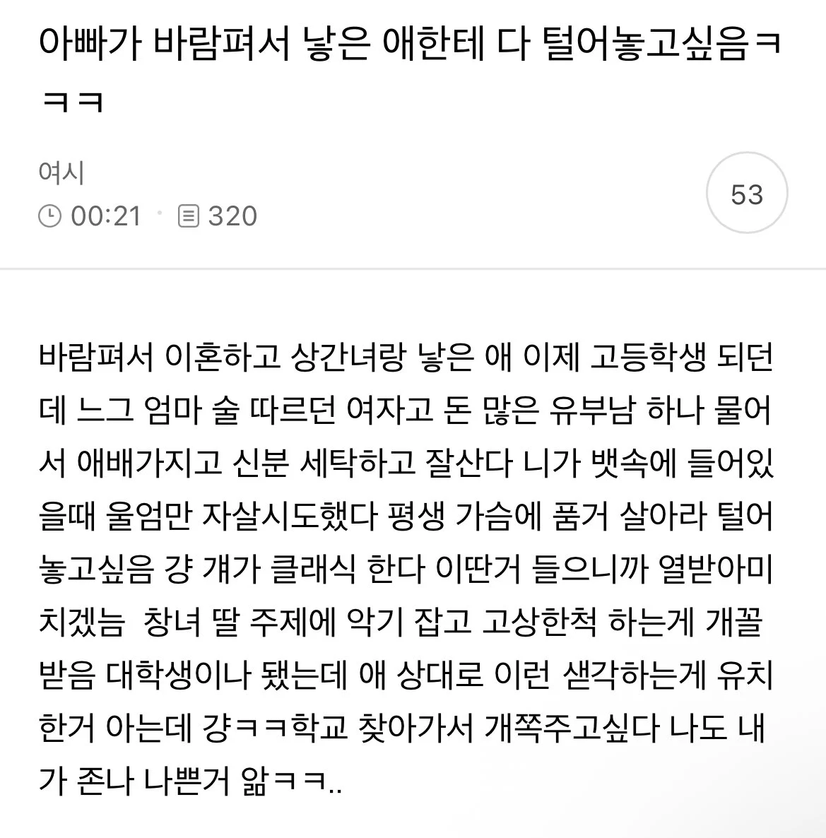 스포츠중계,무료스포츠중계,해외스포츠중계