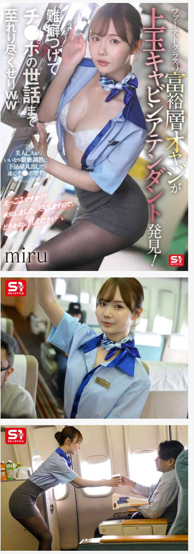 별명이 무려 섹스 천재인 AV배우