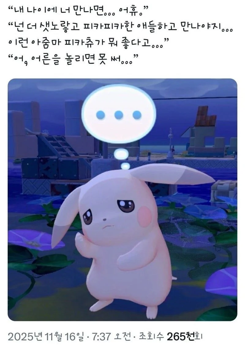 아줌마가 하면 환장하는 대사들