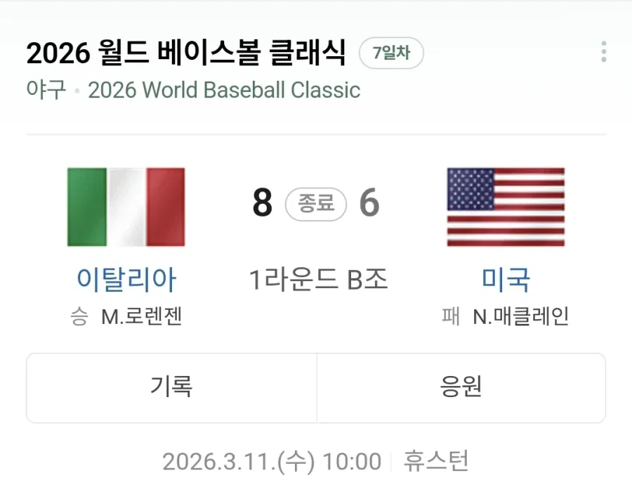 스포츠중계,무료스포츠중계,해외스포츠중계