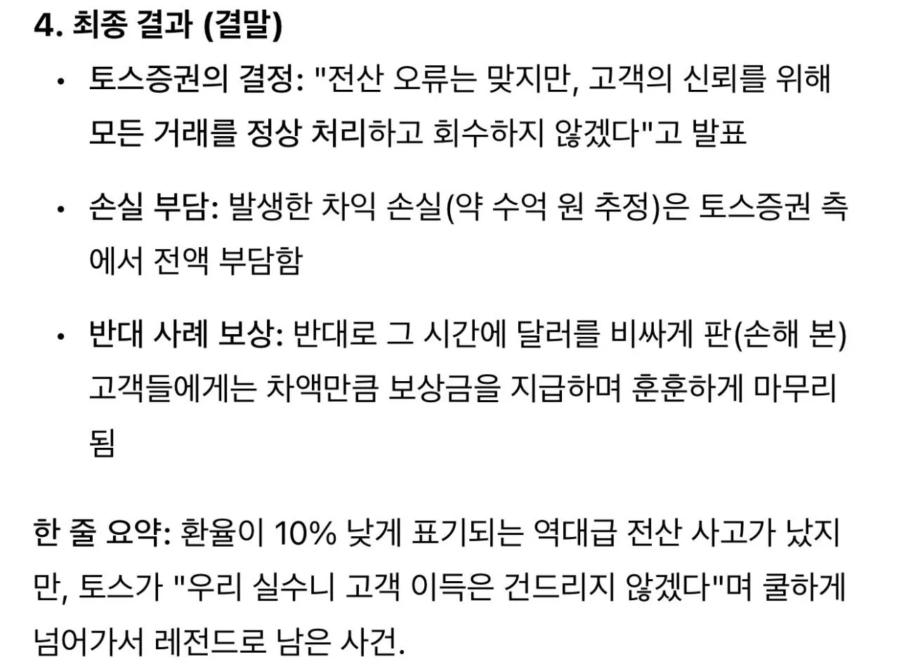 스포츠중계,무료스포츠중계,해외스포츠중계