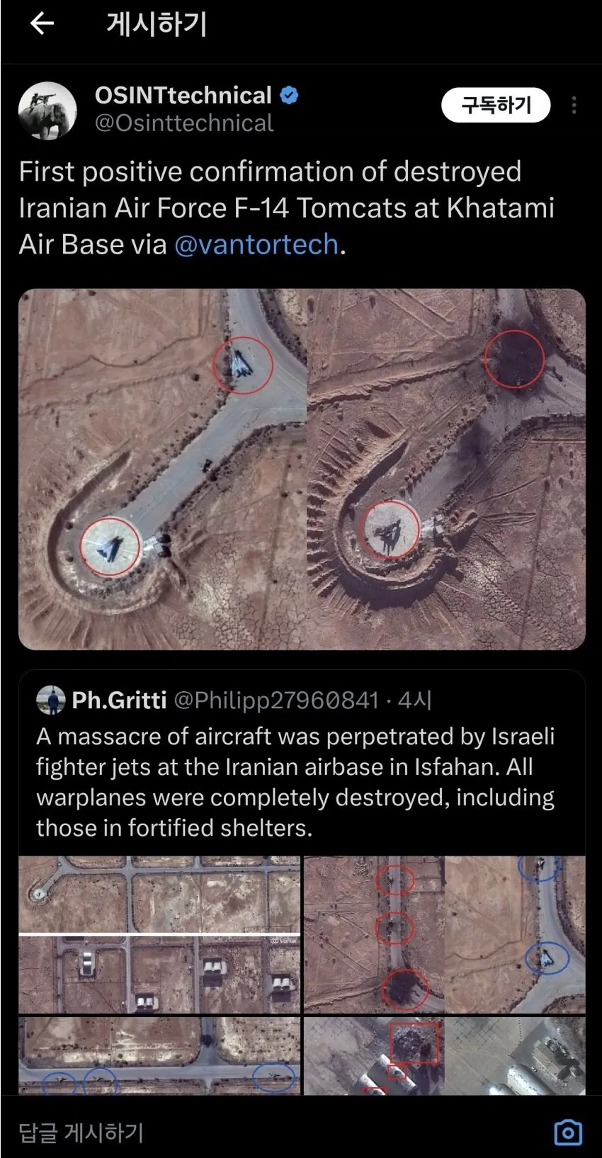 스포츠중계,무료스포츠중계,해외스포츠중계