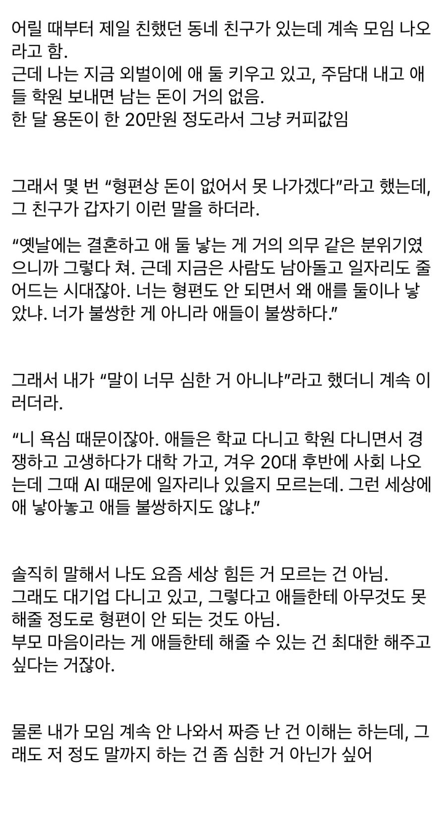 스포츠중계,무료스포츠중계,해외스포츠중계