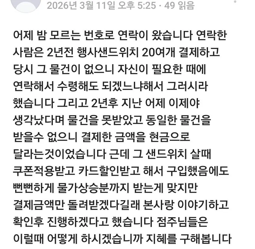 스포츠중계,무료스포츠중계,해외스포츠중계